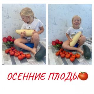 Осенние плоды
