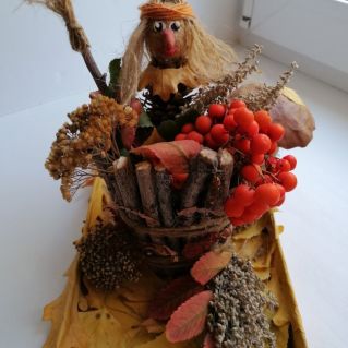 "Бабка Ёжка"