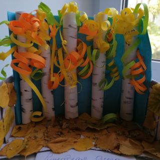 "На осенней опушке"