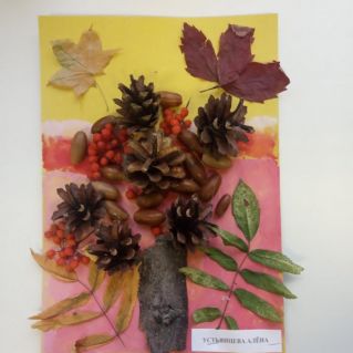 ""Осенний букет"