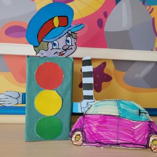 "Наш друг Светофор"