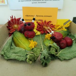 Вупсень и Пупсень осенью