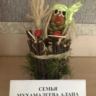 "Баба-Яга в ступе"