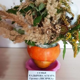 "Осенняя соната"
