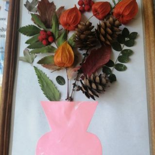 Осенний букет