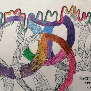 "Абстракция"