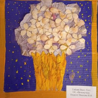 ОСЕННЕЕ  ДЕРЕВО