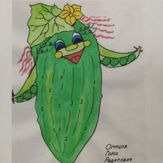 Огуречик, огуречик не ходи на тот конечик