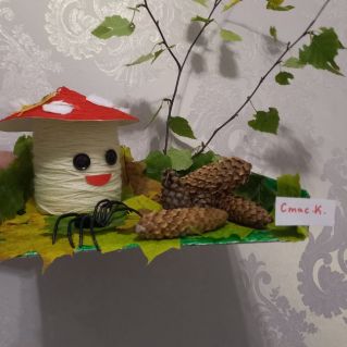 Осенний грибочек