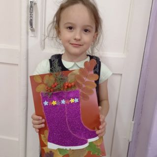 "Сапожки Осени"