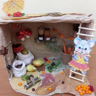 "Мышкино зимовье"