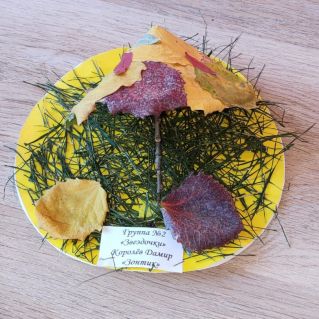 Осенний зонт