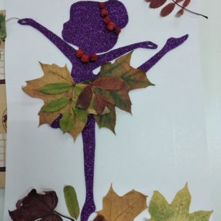 "Осенняя балерина"