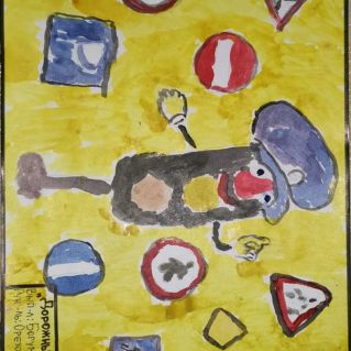 "Дорожный переполох"