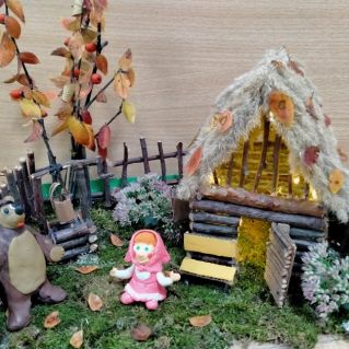 Осень пришла