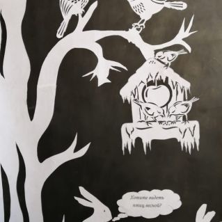 Рекламный плакат "Сытая птица зимы не боится"  Формат А0, художественное вырезание из бумаги