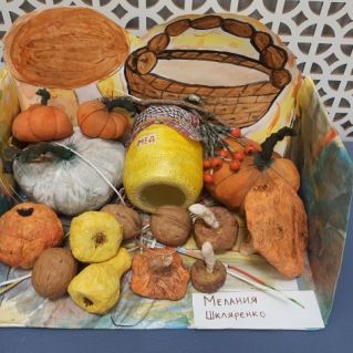 Дары осени