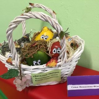 Веселые овощи