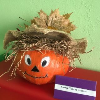 Веселый человечек