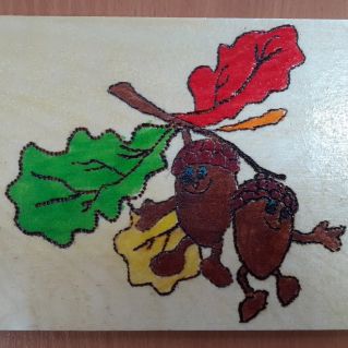 "Ребята - желудята"