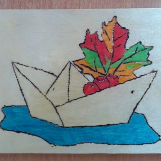 "Путешествие в осень"