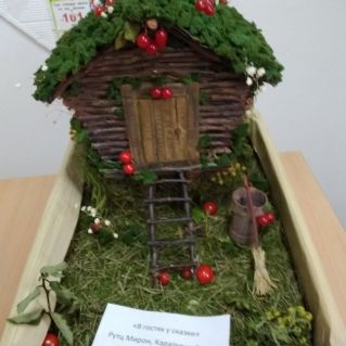 В гостях у сказки