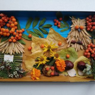 Осенняя пора