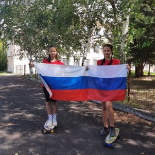 Горжусь, что живу в России!