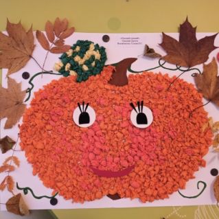 "Осенний урожай"