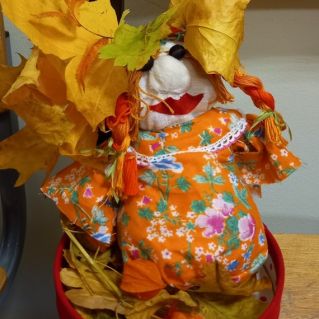 Осень пришла