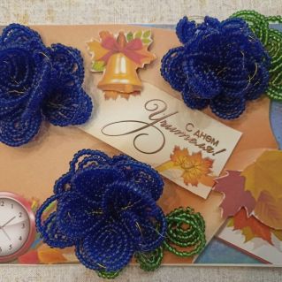 Подарок любимому учителю