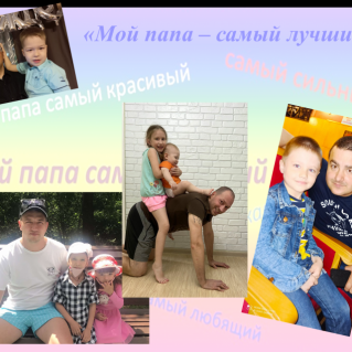 "Лучшие из лучших"