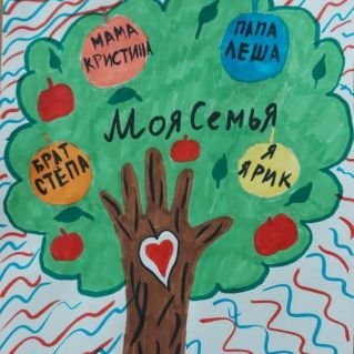 Древо моей семьи