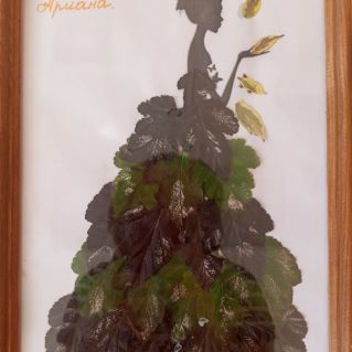 "Осенняя красавица"