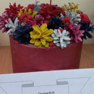 Осенняя фантазия