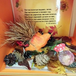 Добрый ёжик