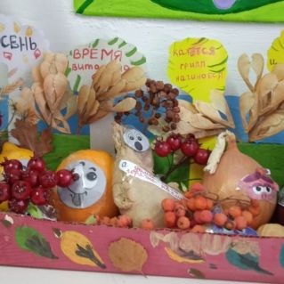 Полезный урожай