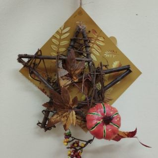 Осенний оберег