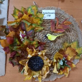 Красота осени