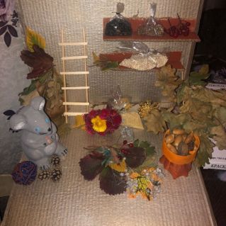 Осенние запасы