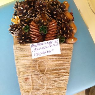 Волшебная корзинка осени