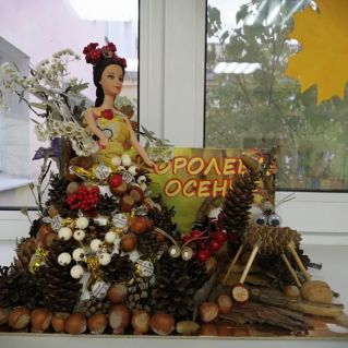 Осенняя красавица