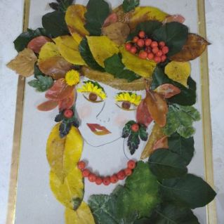 Королева осени