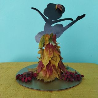 Танцующая осень