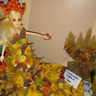 Красавица Осень