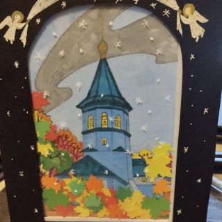 С праздником Покрова!