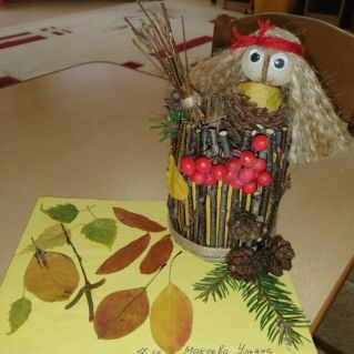 Путешествие бабы Яги в осенний лес.