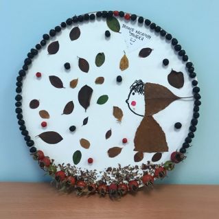 Улыбка Осени