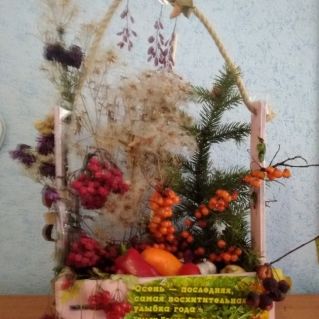 Витаминная корзинка