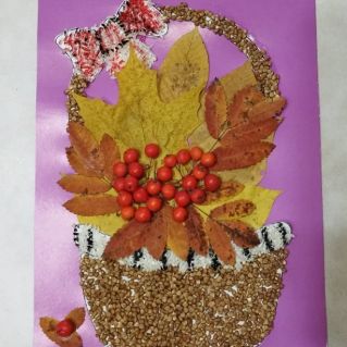 "Осенняя фантазия"